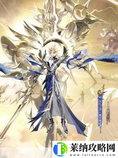 陰陽師須佐之男