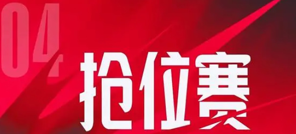 2024lpl新賽制是什么 技能書的獲取途徑與合成方法