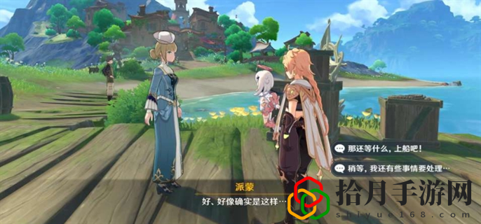 遲來的歸鄉怎么做 裝備升級材料獲取