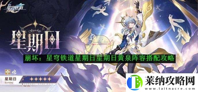 崩壞
