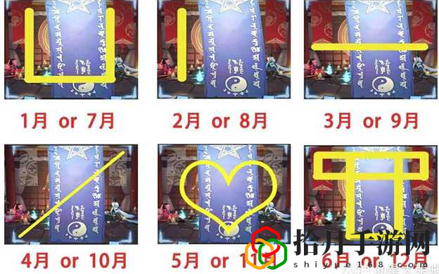 陰陽師2021年3月神秘圖案是什么