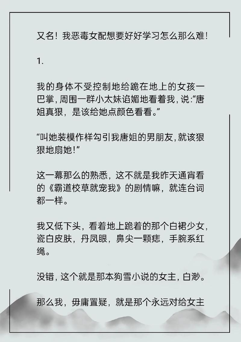 媽媽你真棒插曲快來救救我小說
