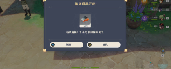 4.6飼主的職分成就攻略 合理安排技能釋放順序最大化輸出