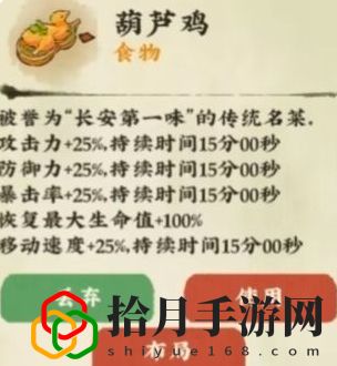 菜譜大全 競技場心理戰術分享