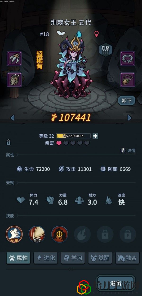 提燈與地下城帶什么寵物好