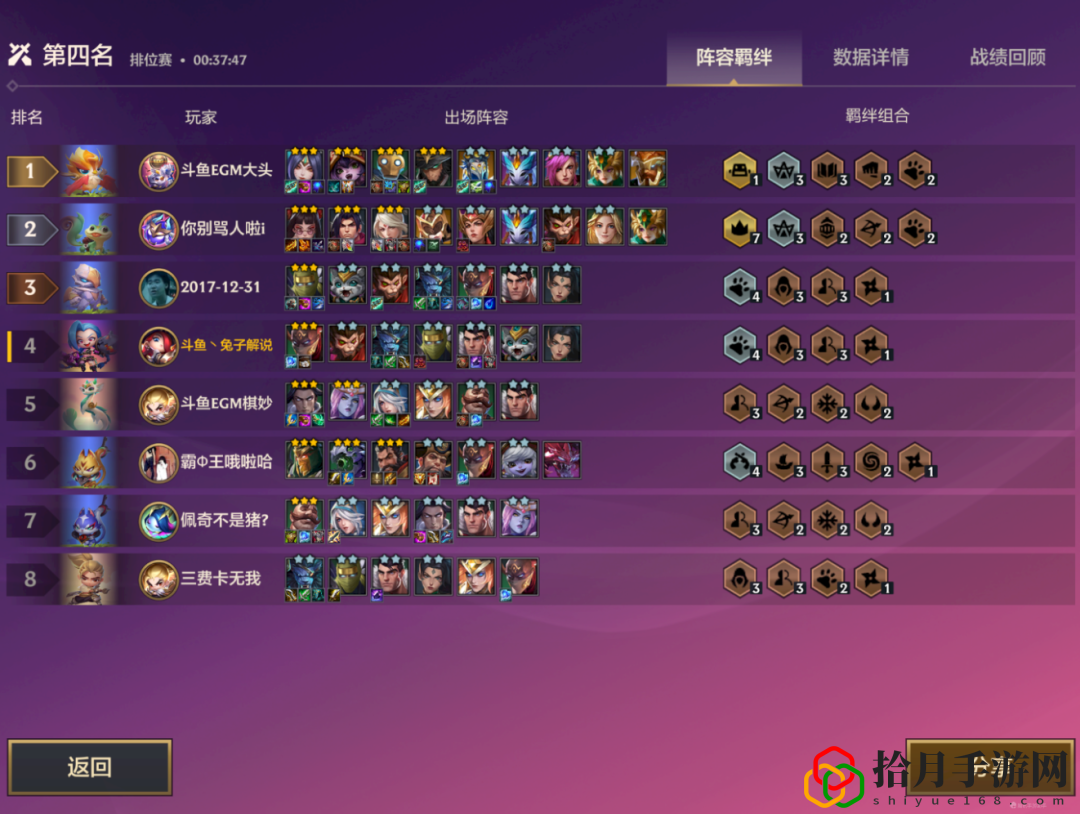 金鏟鏟之戰時空裂痕怎么運營(千分王者局毒瘤)