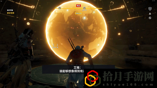 刺客信條起源最終秤量怎么打(最終秤量主線怎么做)