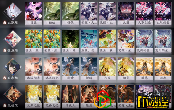 陰陽師百聞牌金魚姬陣容怎么搭配的(金魚姬陣容搭配攻略)