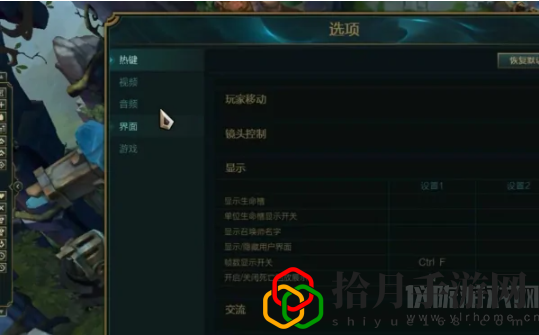 英雄聯盟怎么顯示fps和ping快捷鍵(設置顯示fps和ping方法介紹)