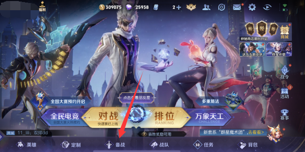 李玉玲語音包設置方法 應對高強度敵人的防御技巧