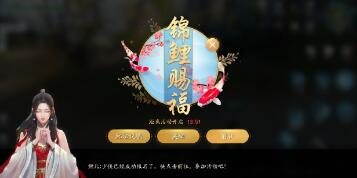 天涯明月刀手游彩虹錦鯉怎么觸發(fā)