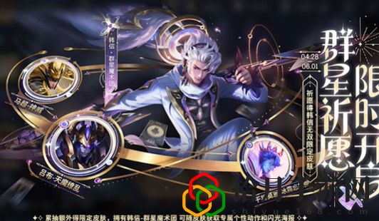 五五朋友節(jié)限免皮膚名單一覽 稀有稱號速得建議