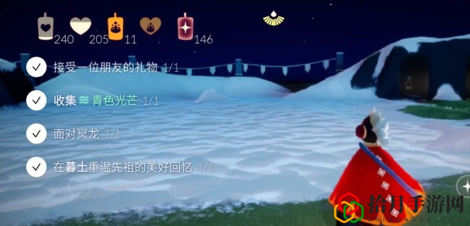 光遇3.12任務一覽-3月12日青色光芒搜集點揭秘
