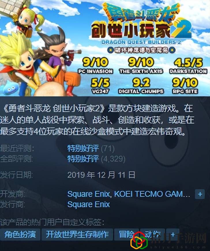 創(chuàng)世小玩家創(chuàng)世錄(小玩家1攻略隱藏的概述)