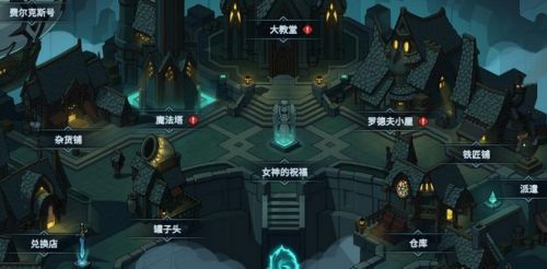 提燈與地下城暗夜城堡怎么過