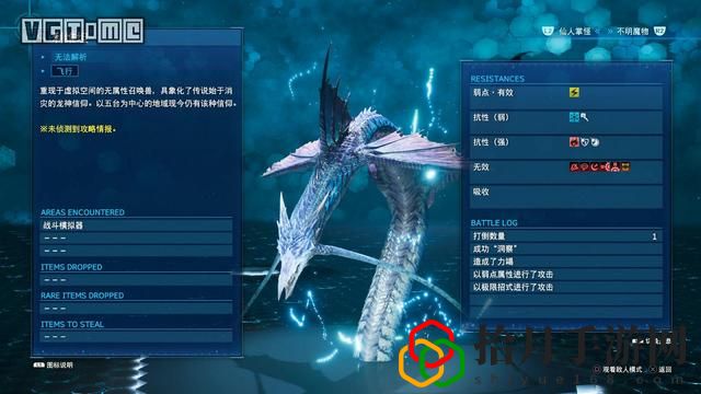 最終幻想7原版召喚獸收集(最終幻想7重制版召喚獸有哪些)