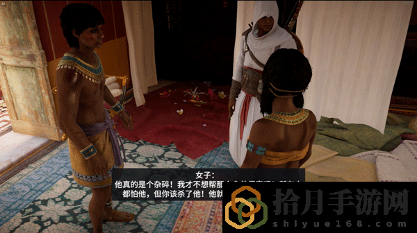 刺客信條起源加點(diǎn)順序(加比尼亞人作風(fēng)怎么做)