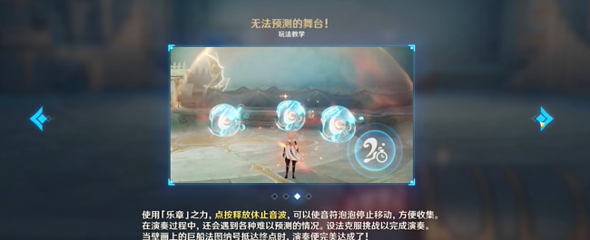 墻上的奧德賽成就怎么做 如何提升角色等級