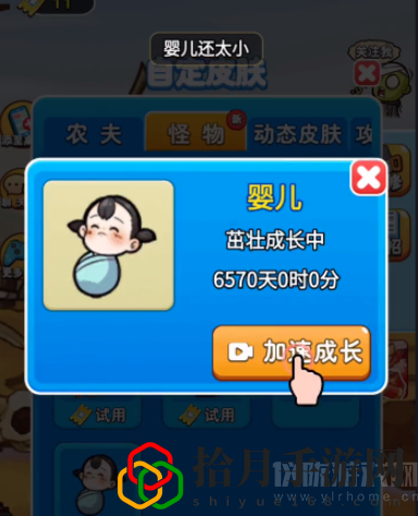別惹農夫大喬怎么解鎖(小喬皮膚解鎖獲取攻略)