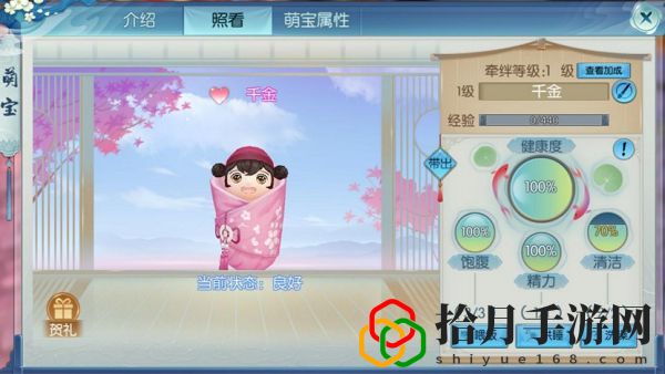 誅仙手游萌寶化形副本有什么用