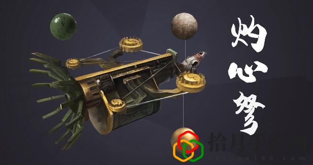 妄想山海破神弩兌換材料怎么收集