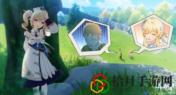 原神芭芭拉邀約任務怎么做