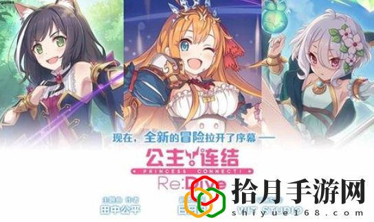 公主連結炸脖龍怎么打