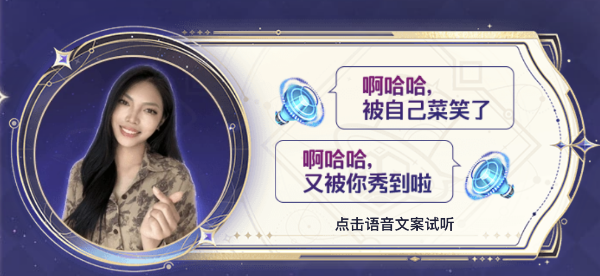 李玉玲語音包設置方法 應對高強度敵人的防御技巧