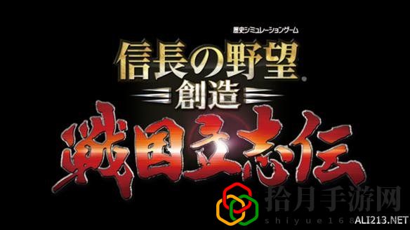 信長戰國立志傳pc配置需求高嗎(信長戰國立志傳PC推薦配置)