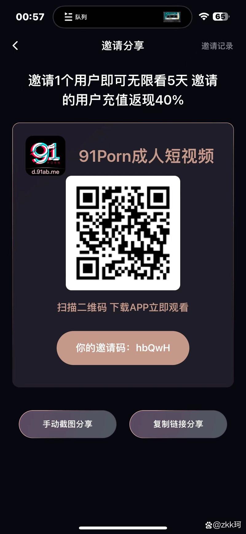 91在線無精精品秘?入口