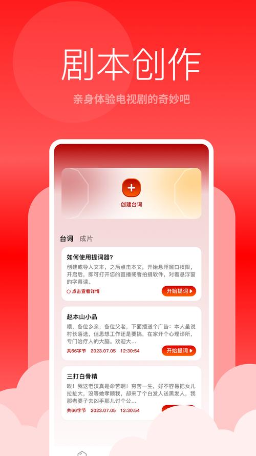 青鳥影視app手機版