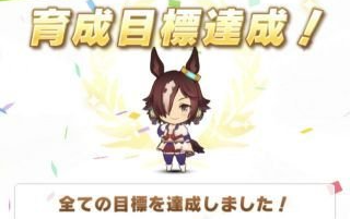 賽馬娘手游伏特加怎么養