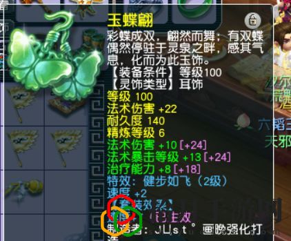 夢幻西游175第一花果山(夢幻西游175花果山和凌波城哪個好玩)