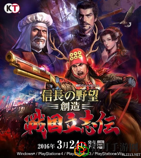 信長戰國立志傳pc配置需求高嗎(信長戰國立志傳PC推薦配置)