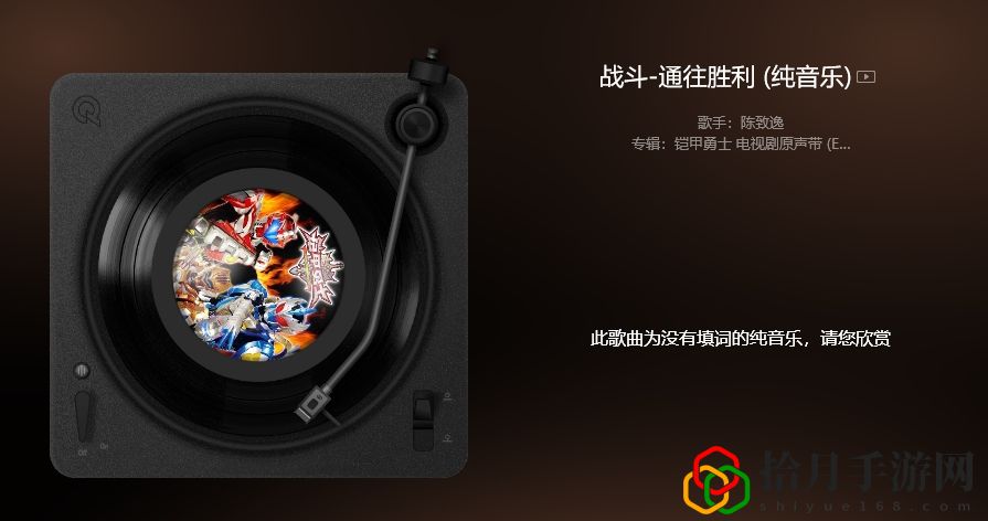 國服歌曲聯動小知識 游戲內最強裝備全解