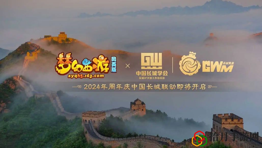 網頁版2024年周年慶活動攻略 神秘商店物品推薦
