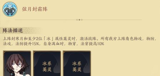 天地劫幽城再臨封寒月怎么玩