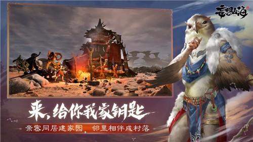 妄想山海花種袋子獲取途徑是什么