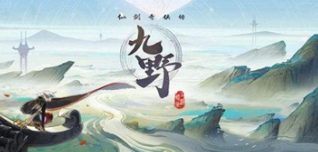 仙劍奇俠傳九野火屬性牌組怎么搭配