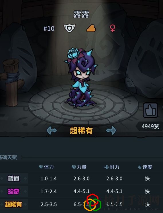 提燈與地下城通關初心怎么玩