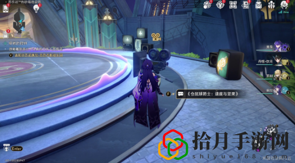 星穹鐵道巨星巔峰戰挑戰攻略 攻略指引成長之路