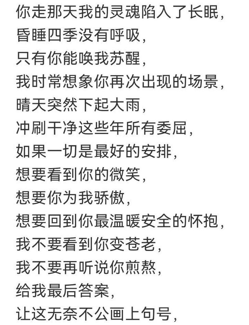 媽媽讓我戴上避孕套的歌詞