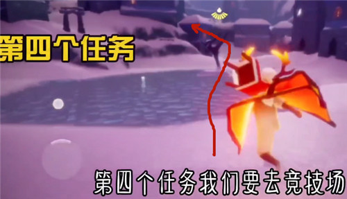 光遇夢想季第四個任務在什么地方