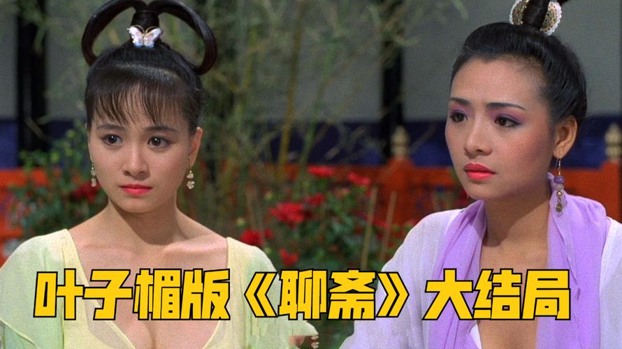 色翁蕩熄1—13老衛淑芬