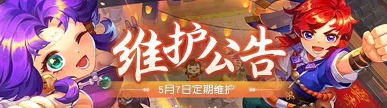 網頁版2024年周年慶活動攻略 神秘商店物品推薦