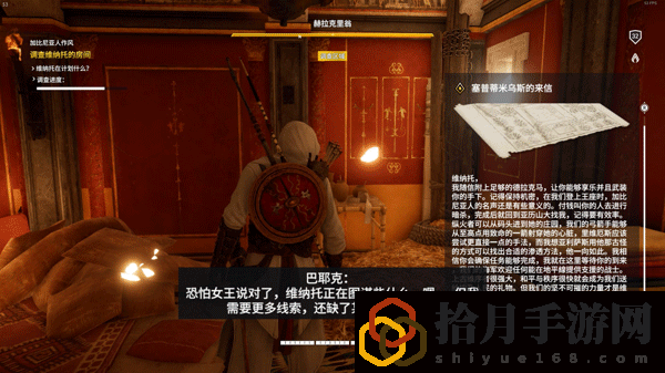 刺客信條起源加點(diǎn)順序(加比尼亞人作風(fēng)怎么做)