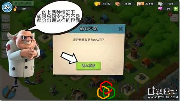 海島奇兵恐怖博士打法(海島奇兵打恐怖博士第一階段)