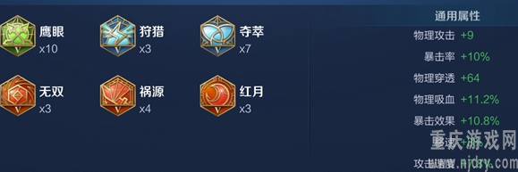 王者榮耀s29黃忠銘文攻略圖(銘文搭配及最強出裝分享)