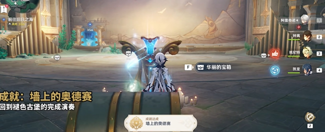 墻上的奧德賽成就怎么做 如何提升角色等級