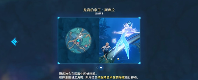 龍蜥特急斯庫拉號攻略 副本通關技巧與實戰策略